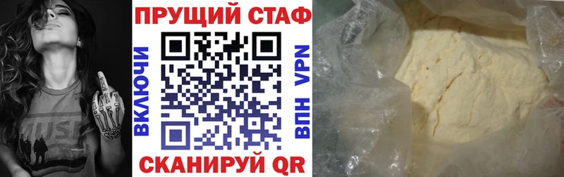 Наркотические вещества Ярцево Cocaine  ОМГ ОМГ вход  Гашиш  Марихуана  МЕФ  А ПВП 