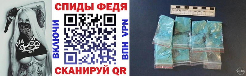 АМФ VHQ Ярцево