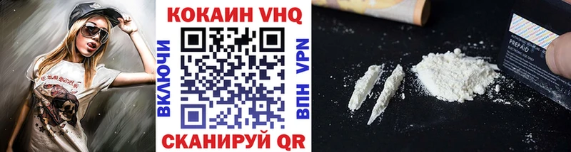даркнет сайт  гидра ссылка  COCAIN FishScale  Ярцево 