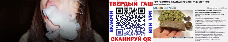 ГАШИШ Изолятор  МЕГА зеркало  Ярцево 