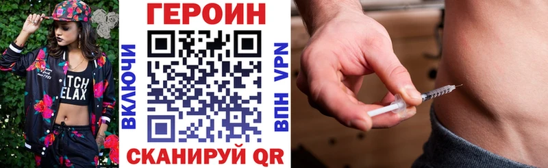 ГЕРОИН белый  магазин    Ярцево 