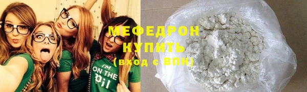 MESCALINE Бородино