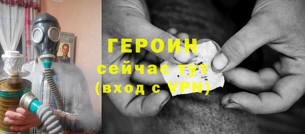 MESCALINE Бородино