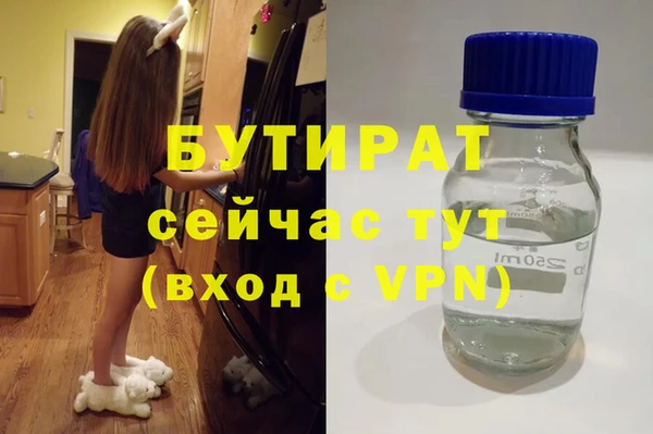 молекула духа Бронницы