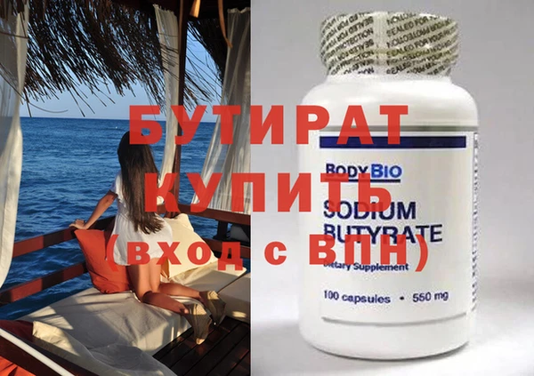молекула духа Бронницы