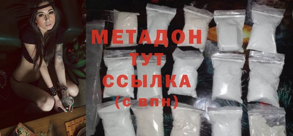 стаф Бугульма