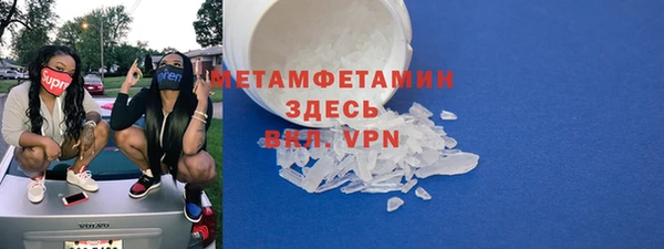 молекула духа Бронницы