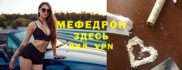 стаф Бугульма