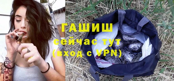 стаф Бугульма