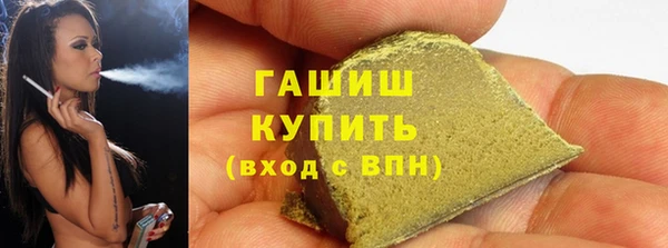 молекула духа Бронницы