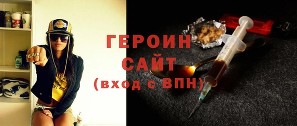 стаф Бугульма