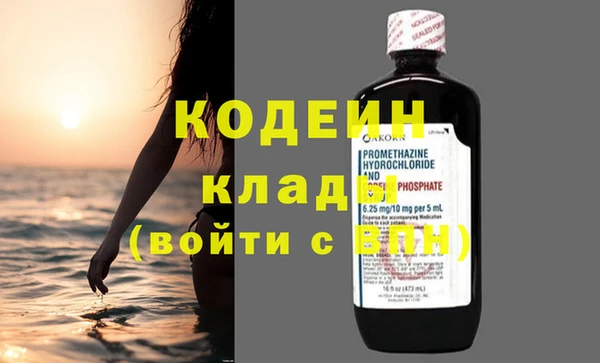стаф Бугульма