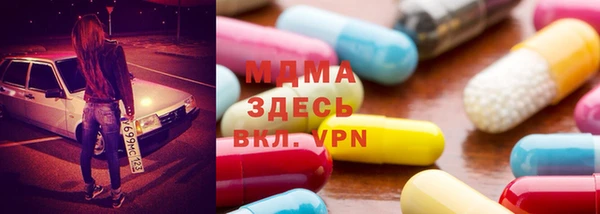 стаф Бугульма