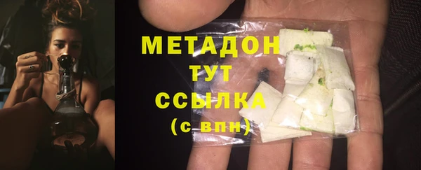 стаф Бугульма