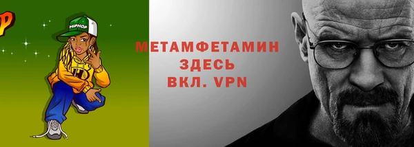 MESCALINE Бородино