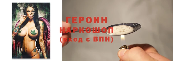 стаф Бугульма