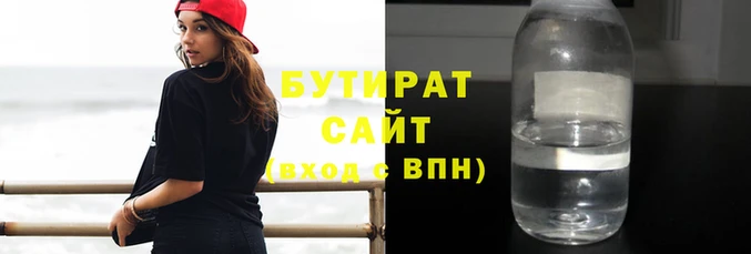 молекула духа Бронницы