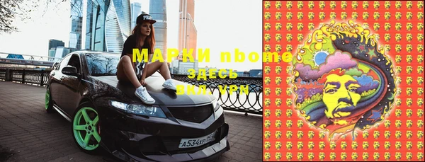 стаф Бугульма