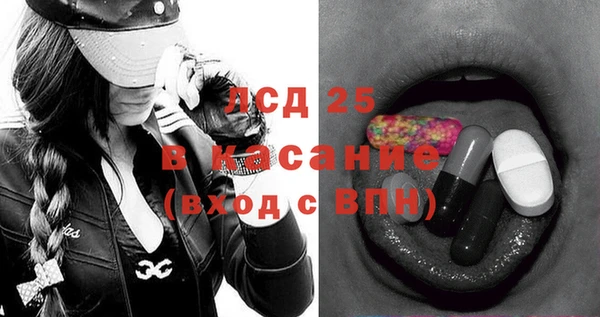 MESCALINE Бородино