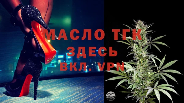 молекула духа Бронницы