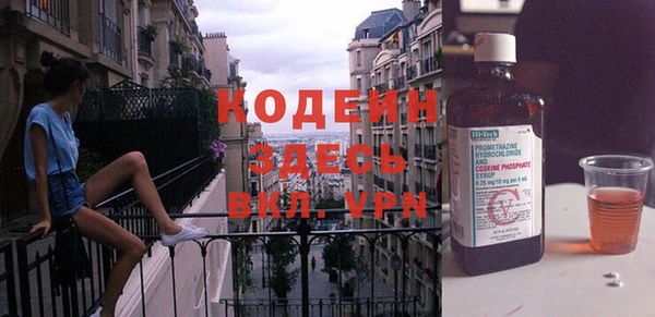 MESCALINE Бородино