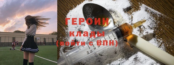 стаф Бугульма