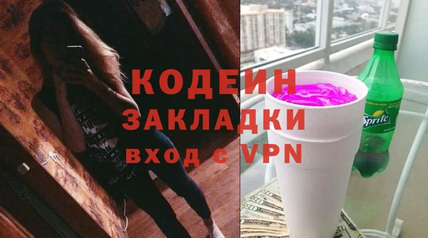 MESCALINE Бородино