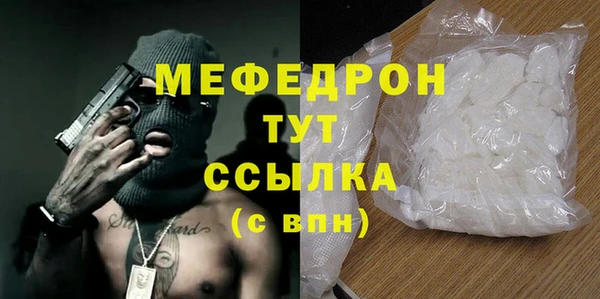 стаф Бугульма