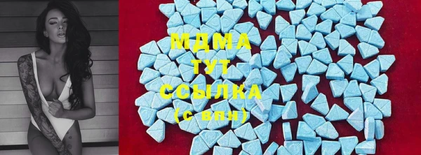 MESCALINE Бородино