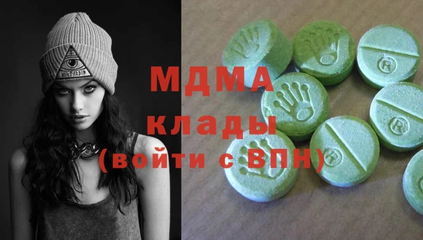 MESCALINE Бородино
