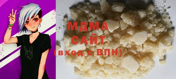 MESCALINE Бородино