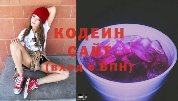 MESCALINE Бородино