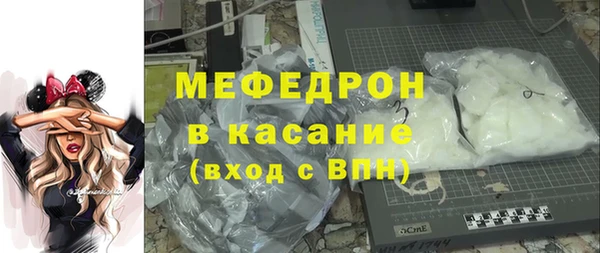стаф Бугульма