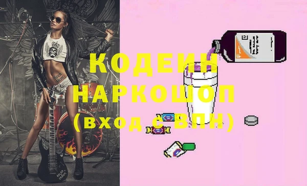 молекула духа Бронницы