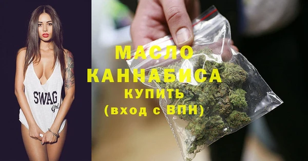 молекула духа Бронницы