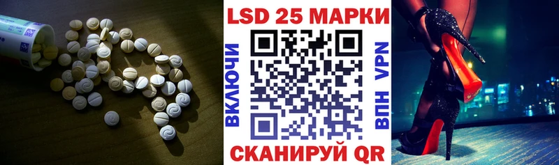 Лсд 25 экстази ecstasy  Ярцево 
