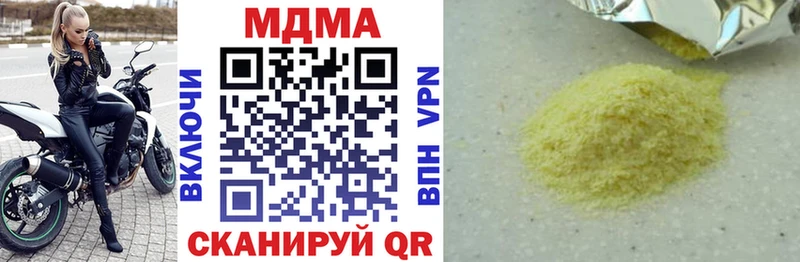 МДМА молли Ярцево