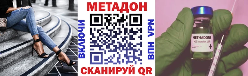 KRAKEN вход  Ярцево  МЕТАДОН мёд 