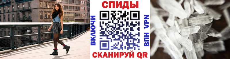 закладка  Ярцево  Метамфетамин Декстрометамфетамин 99.9% 